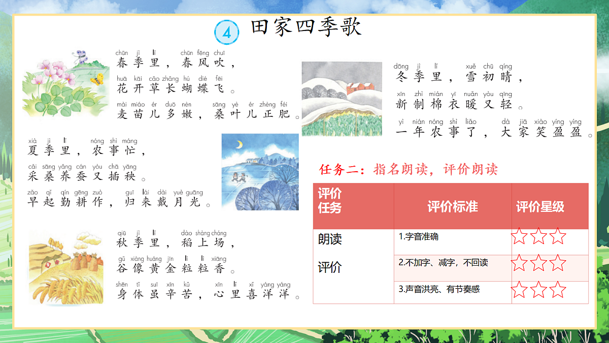18608951第5页