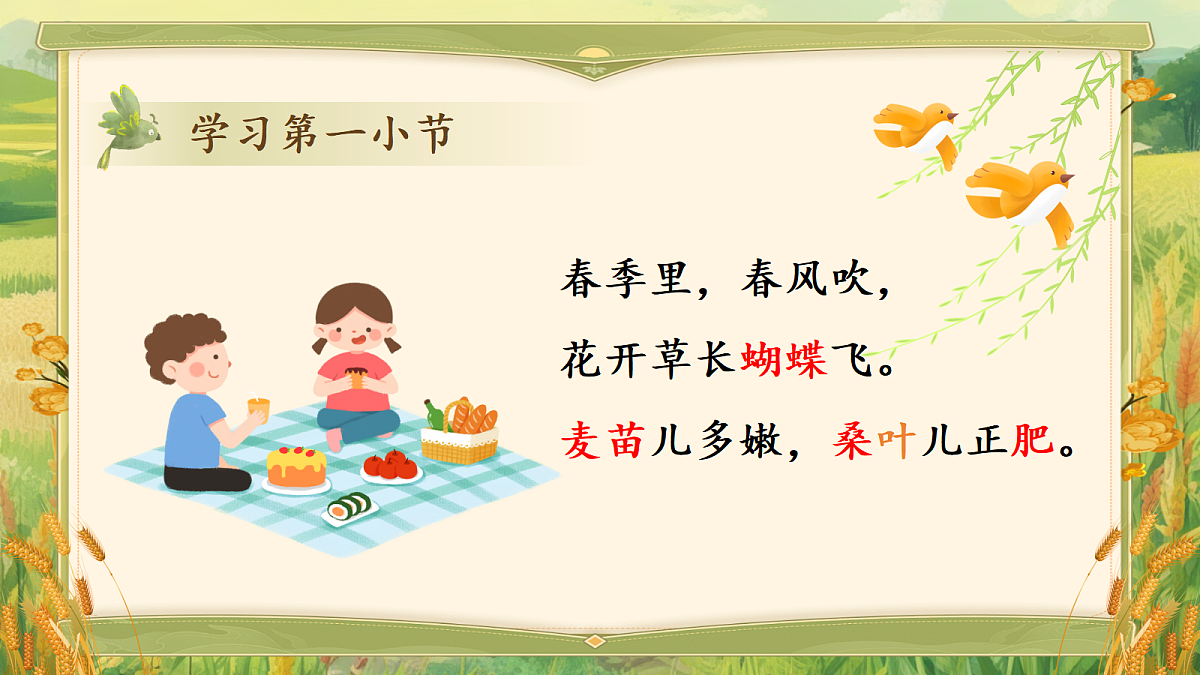 18608951第6页