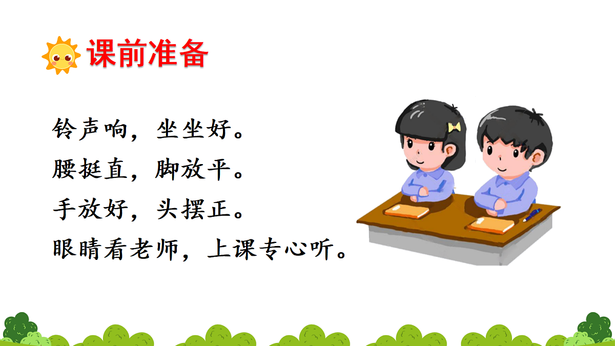 18609205第2页