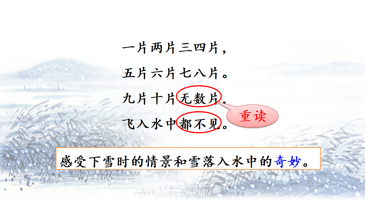 18609205第7页