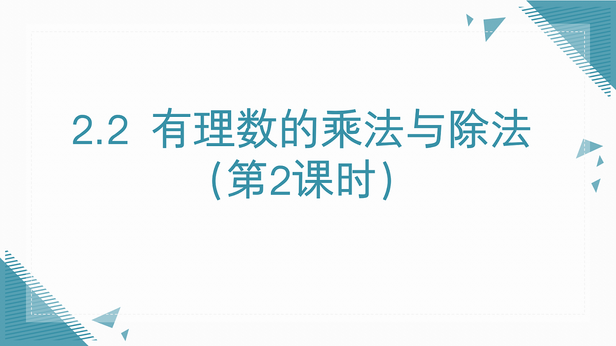 18609484第1页