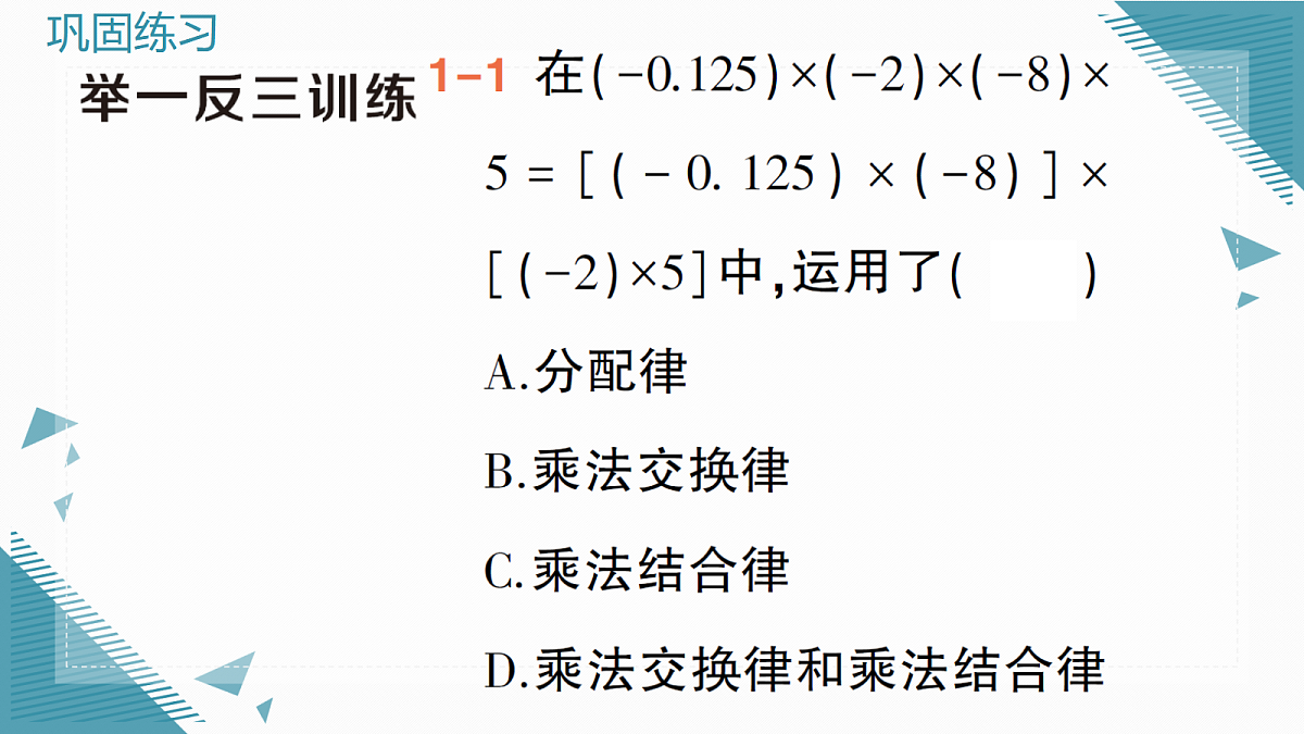 18609484第5页