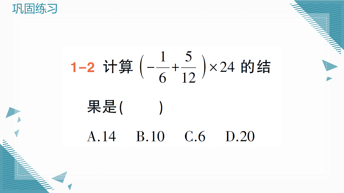 18609484第6页
