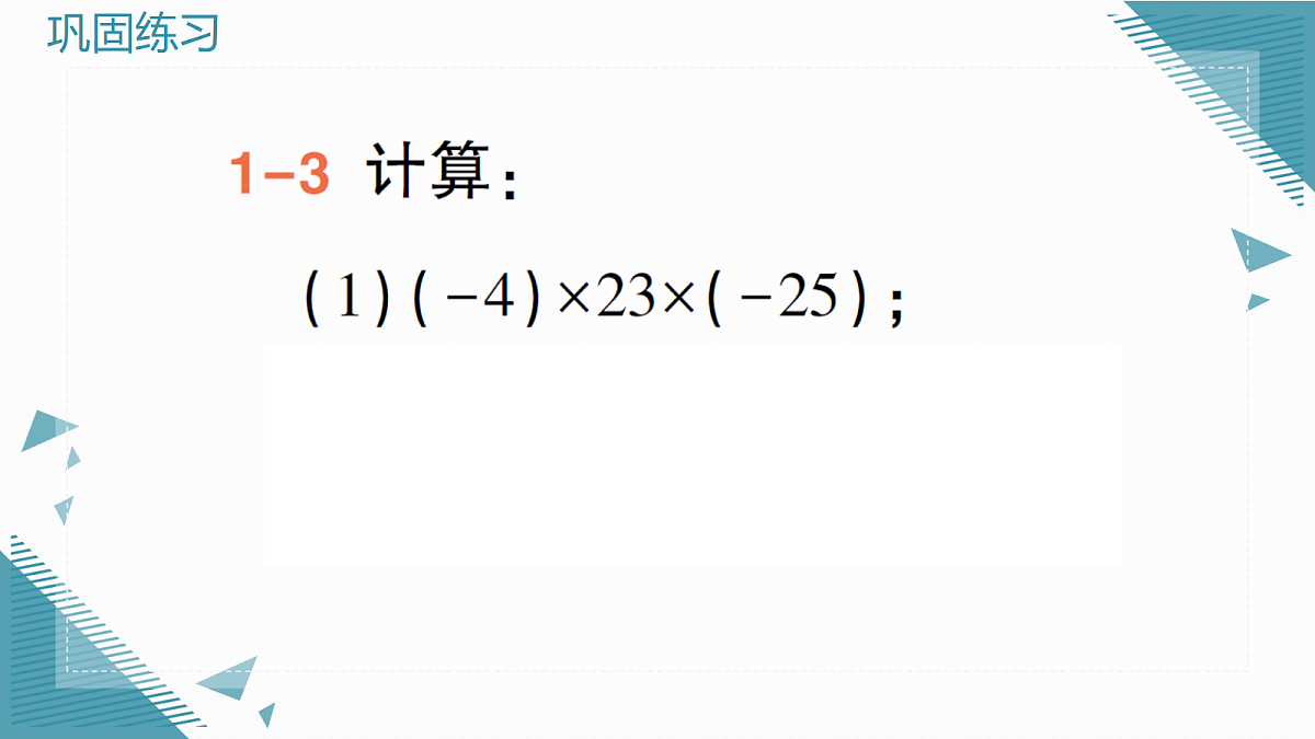 18609484第7页