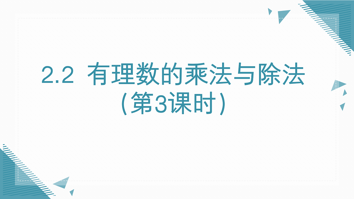 18609486第1页