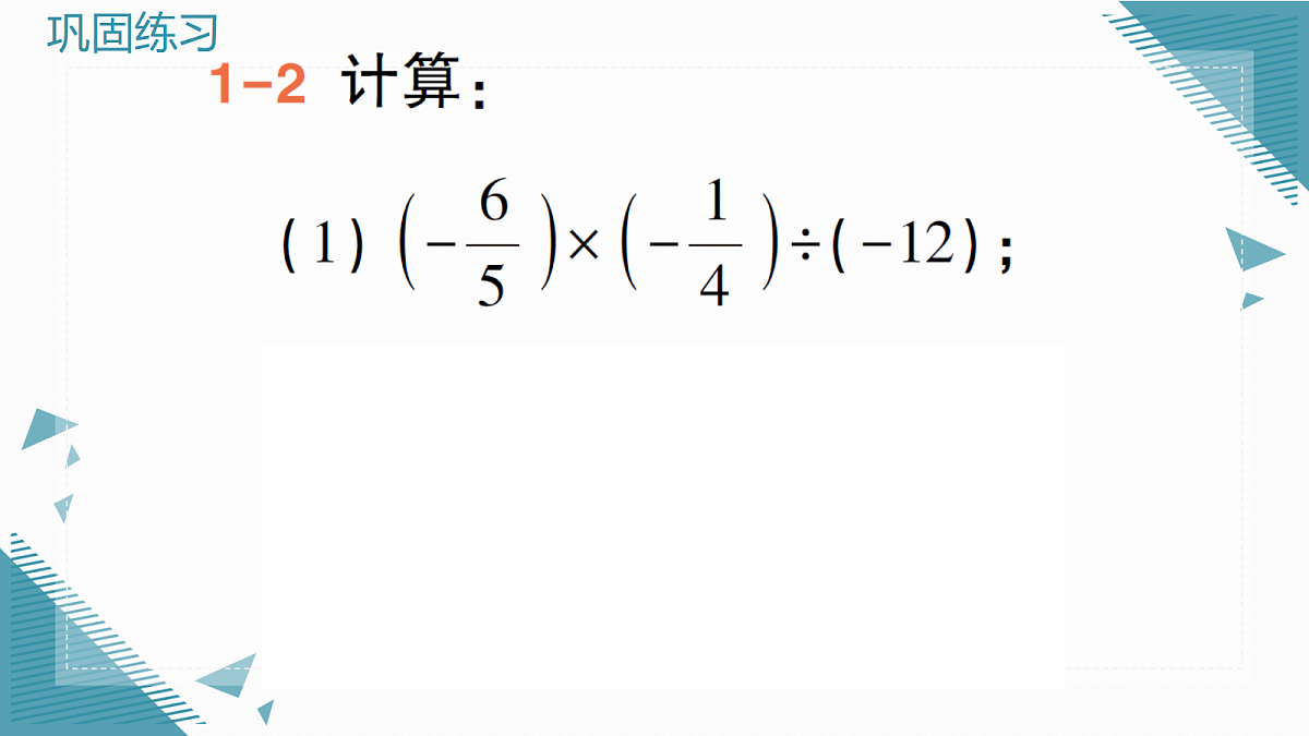 18609487第5页