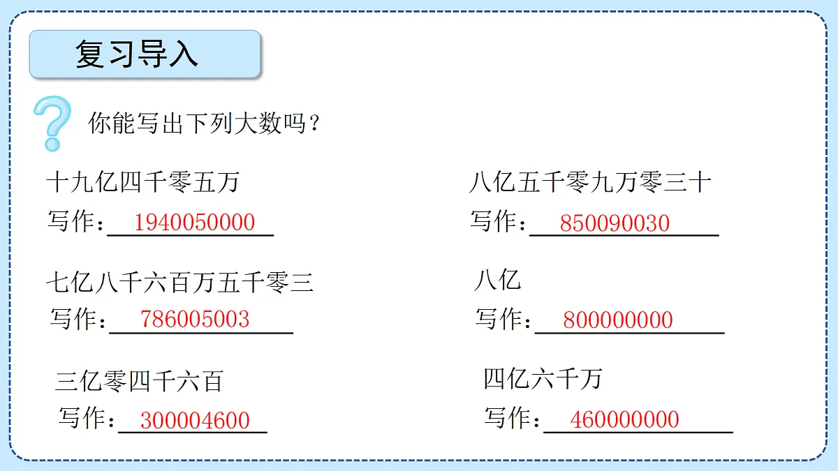 18609492第2页