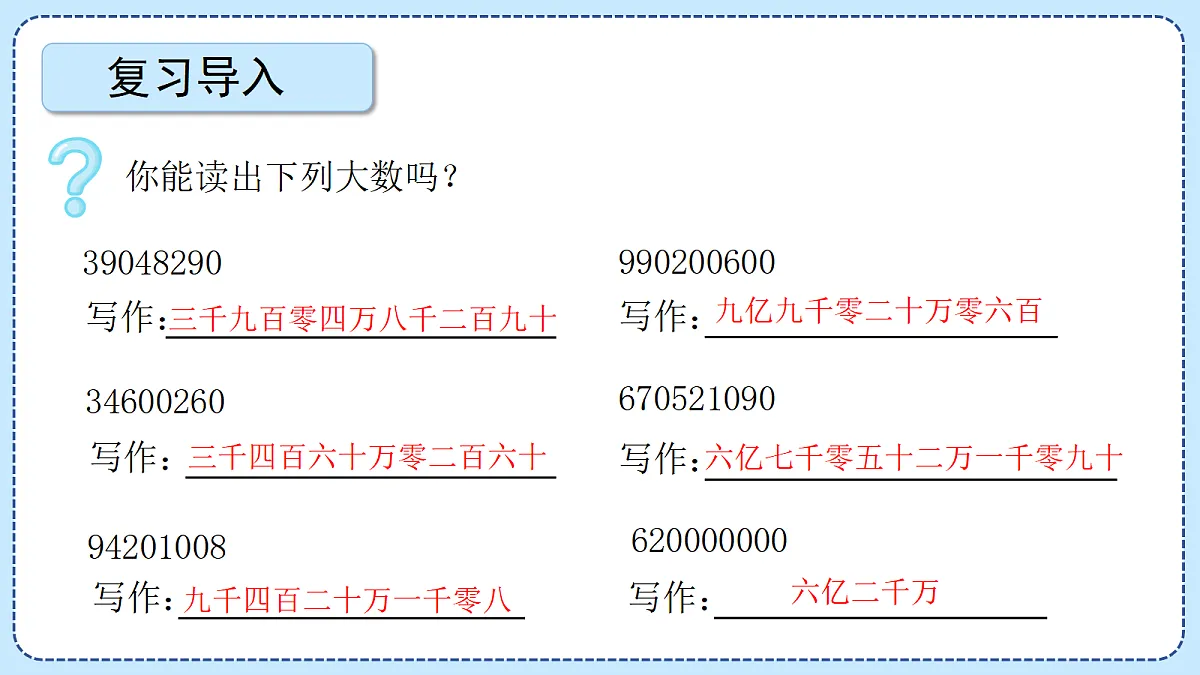 18609492第3页