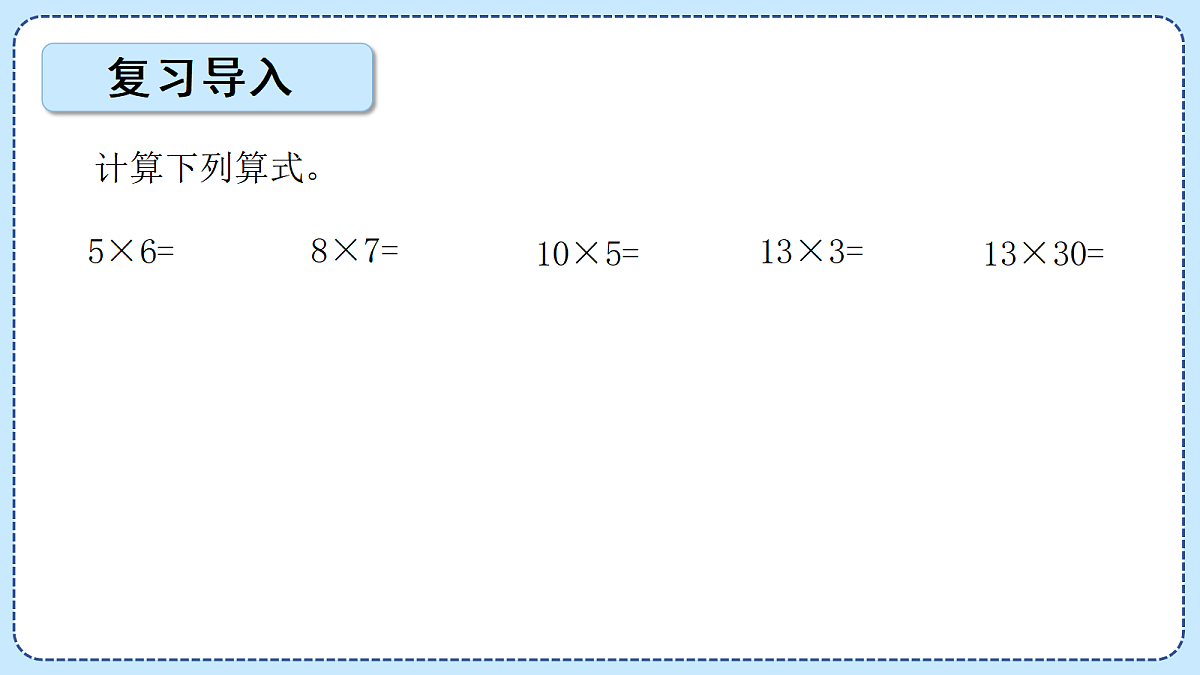 18609546第2页