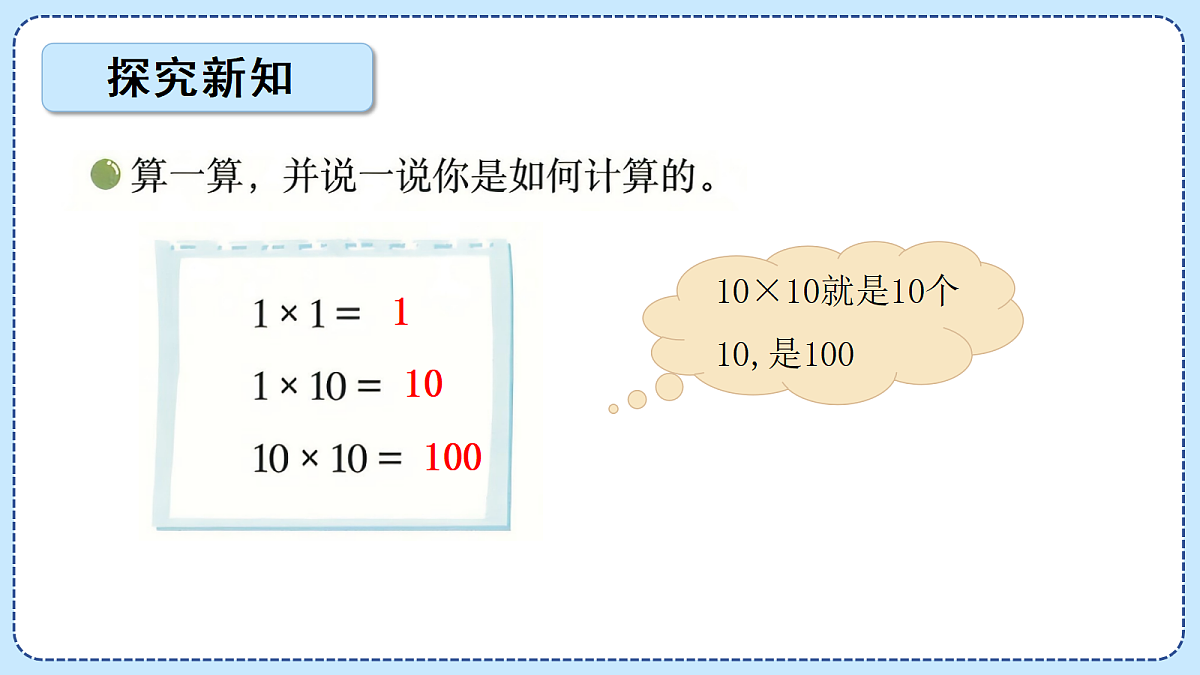 18609546第3页