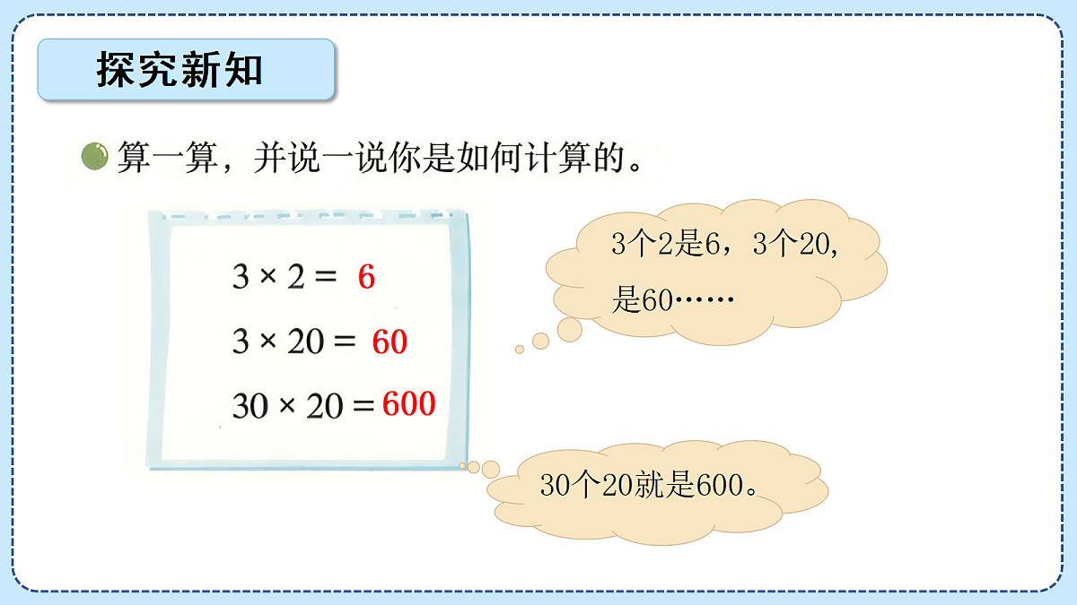 18609546第4页