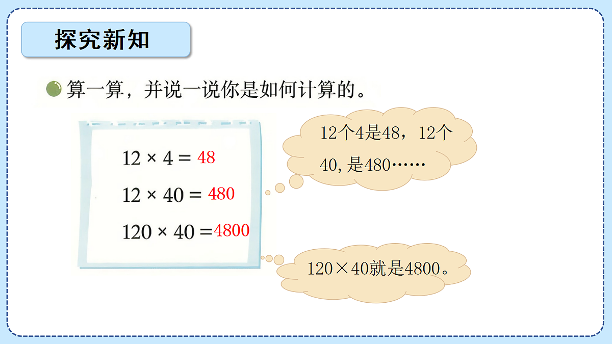 18609546第5页