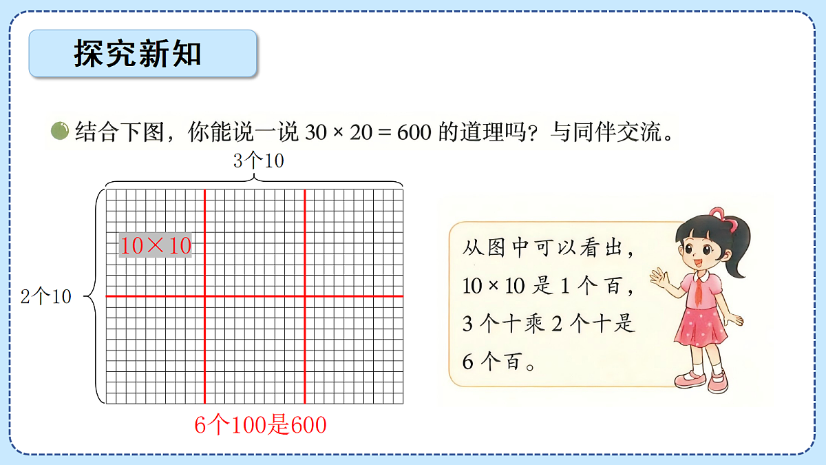 18609546第6页