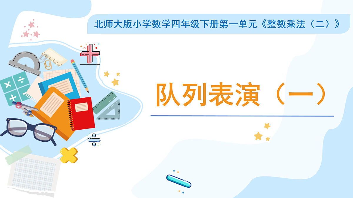 18609548第1页