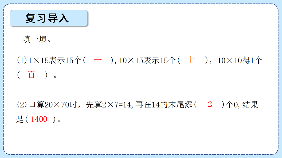 18609548第2页