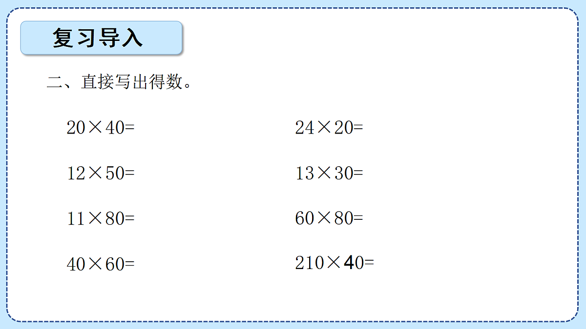 18609548第3页