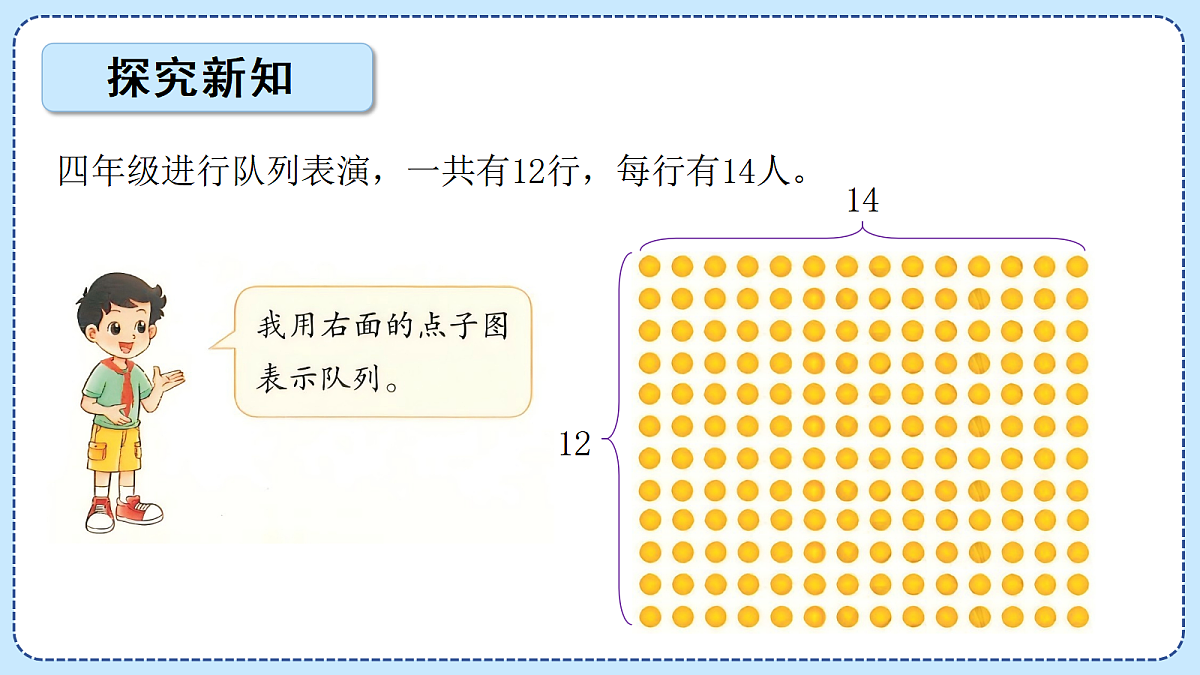 18609548第4页