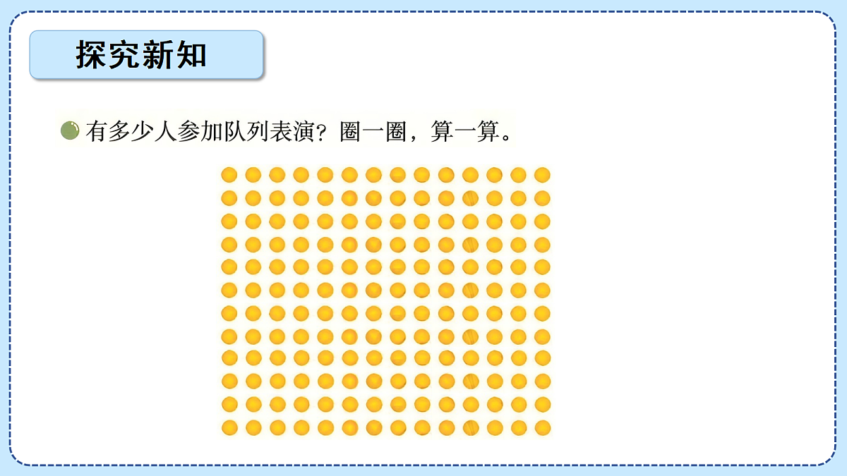 18609548第5页