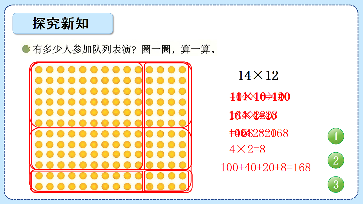 18609548第6页