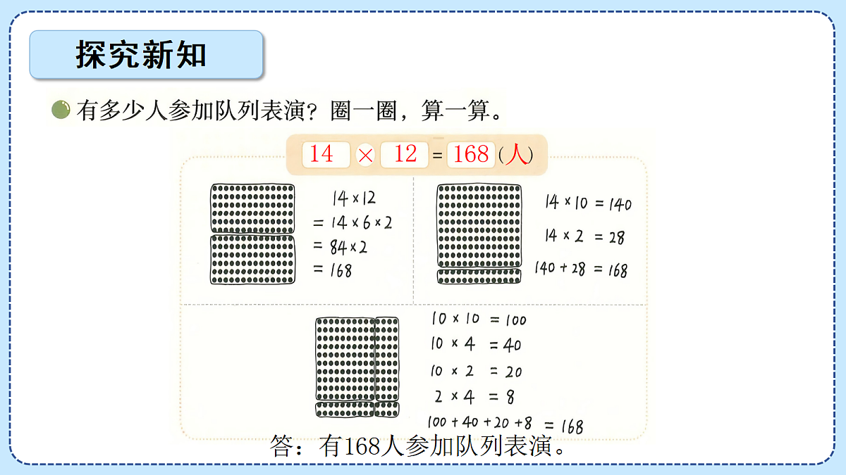 18609548第7页