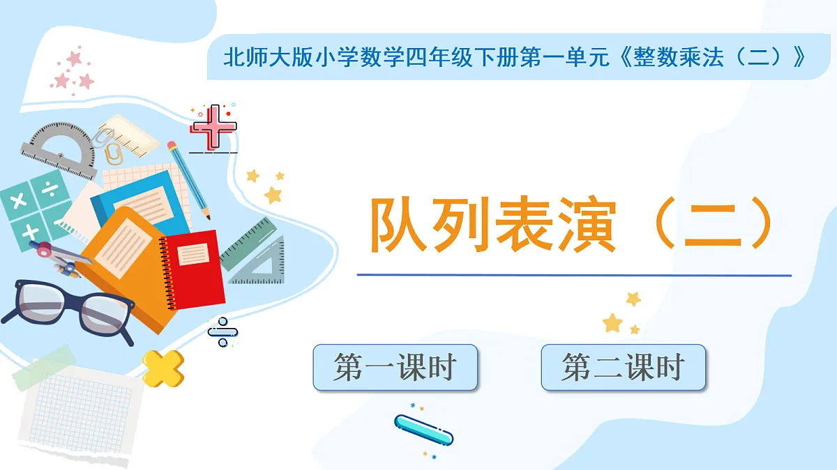 18609550第1页