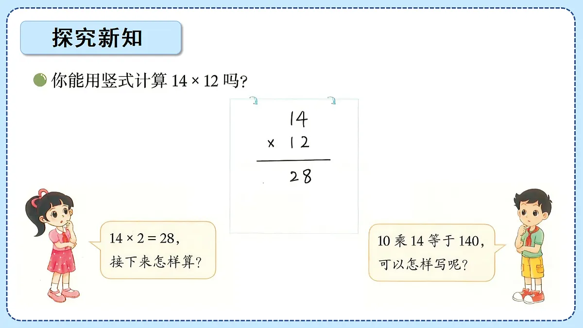 18609550第4页