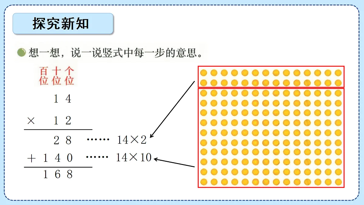 18609550第5页