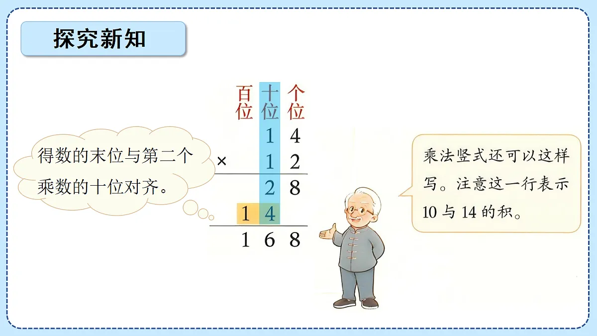 18609550第6页