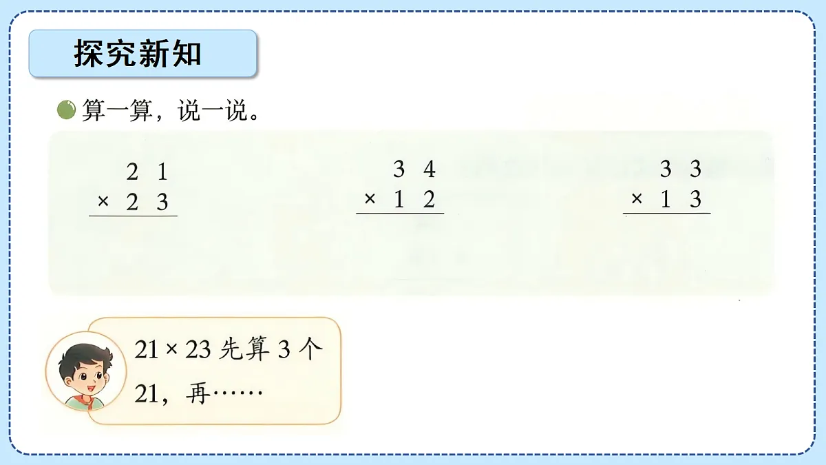 18609550第7页