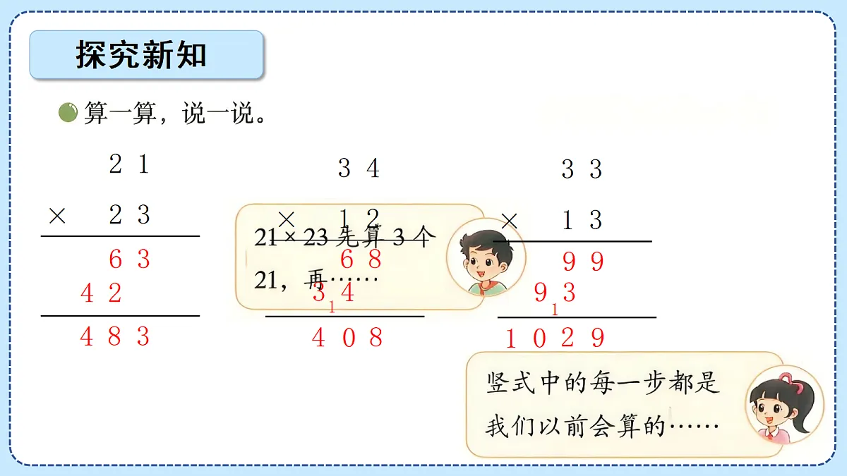 18609550第8页
