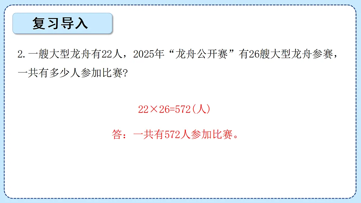 18609552第3页