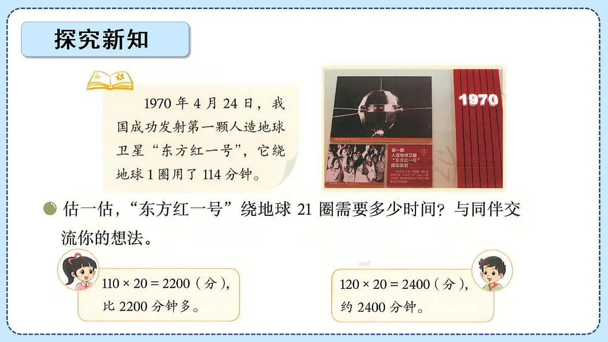 18609552第5页