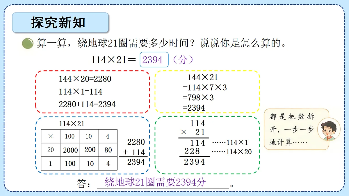 18609552第6页