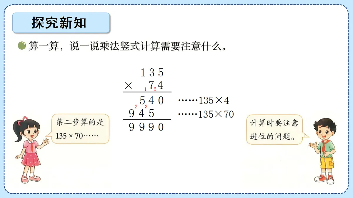 18609552第7页