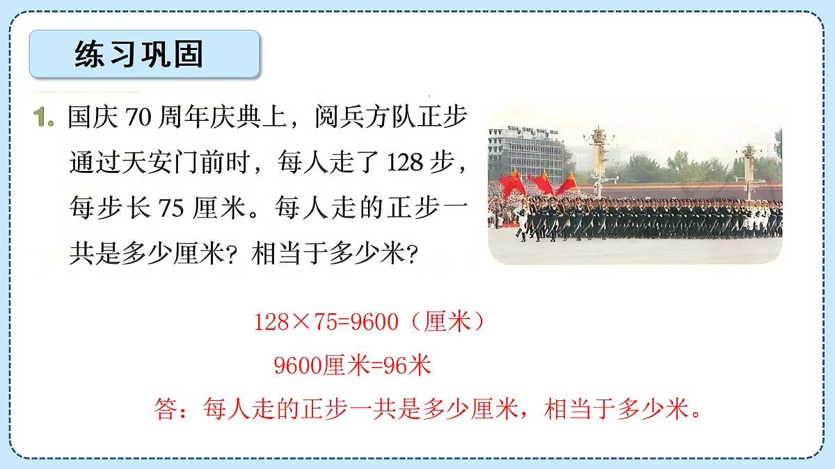 18609552第8页