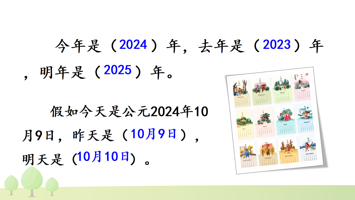 18609575第7页