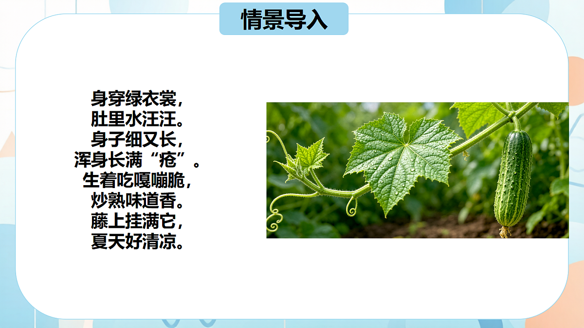 18609581第1页