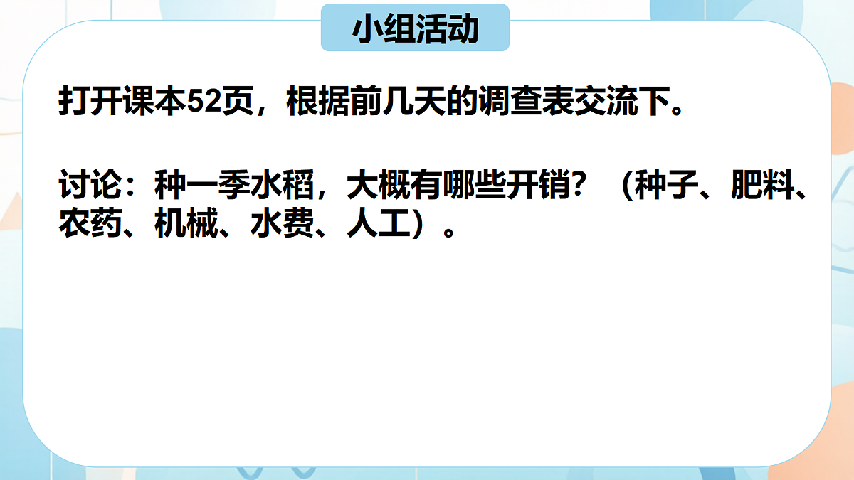 18609581第6页
