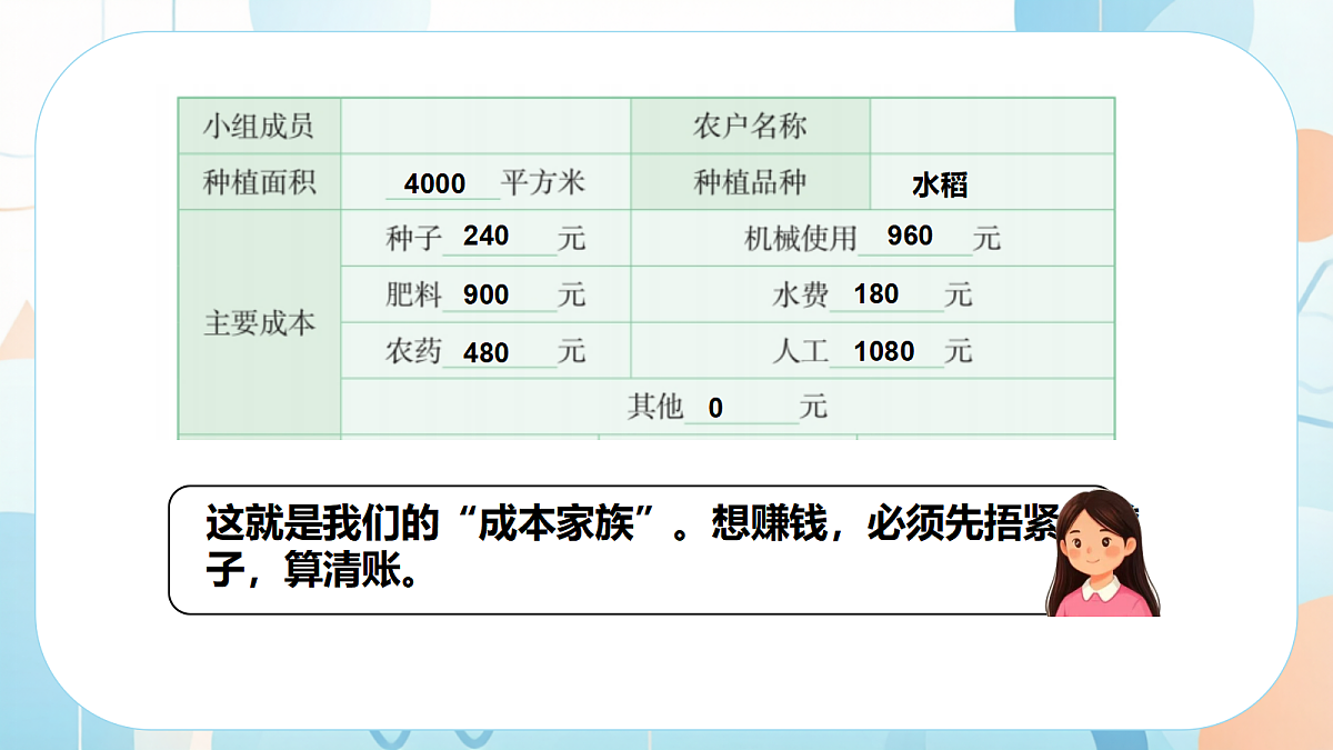 18609581第7页