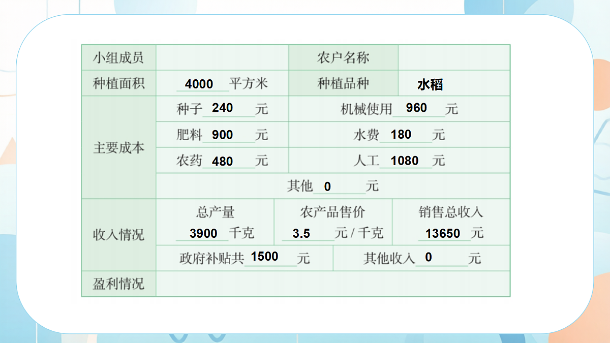 18609581第8页