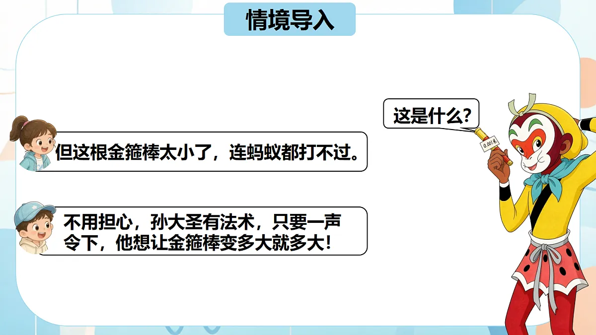 18609582第2页