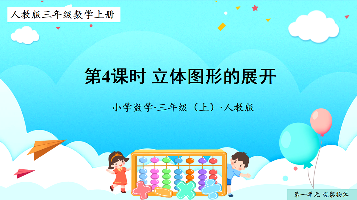 18609590第1页