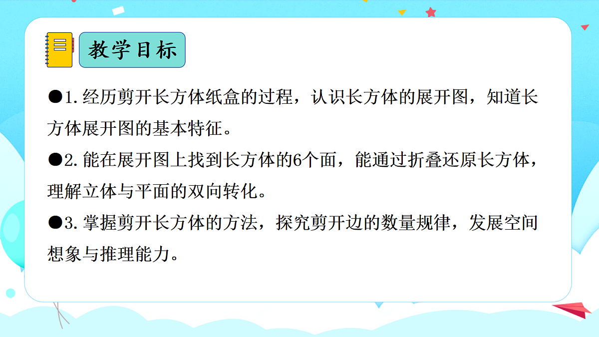 18609590第2页