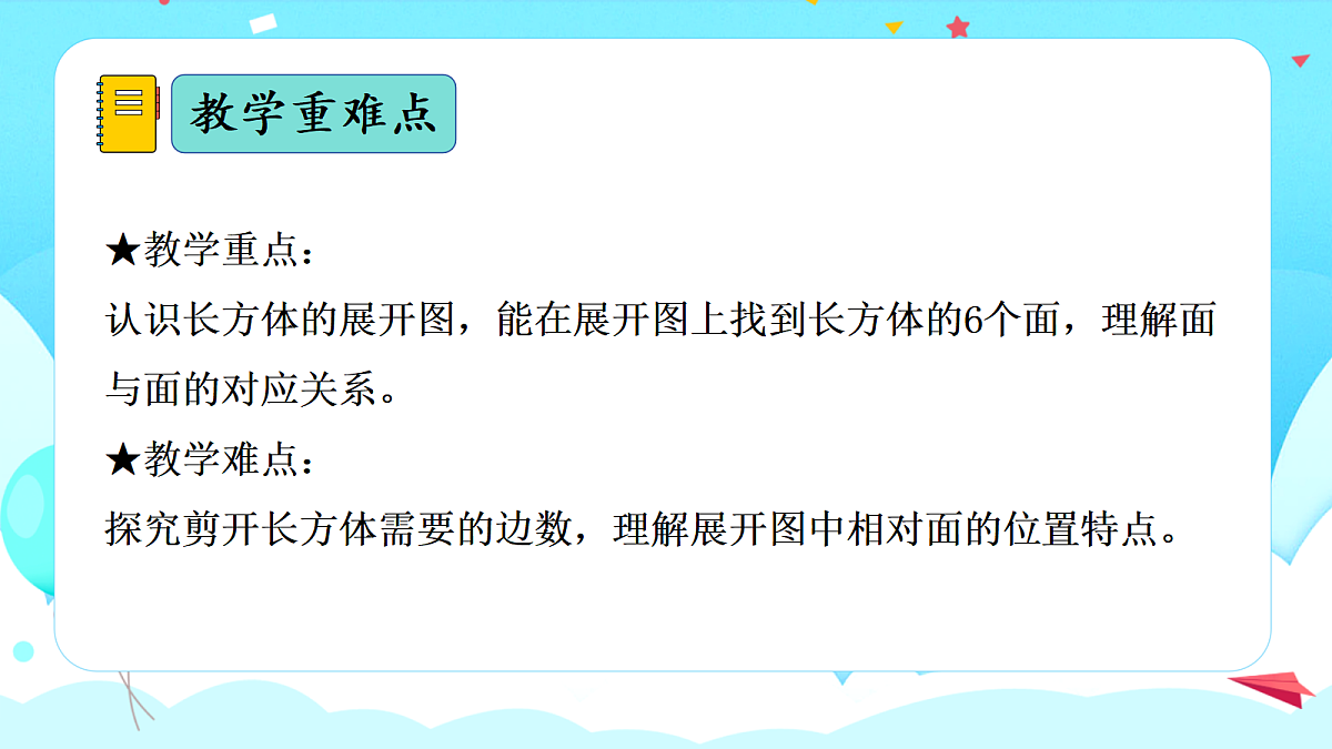 18609590第3页