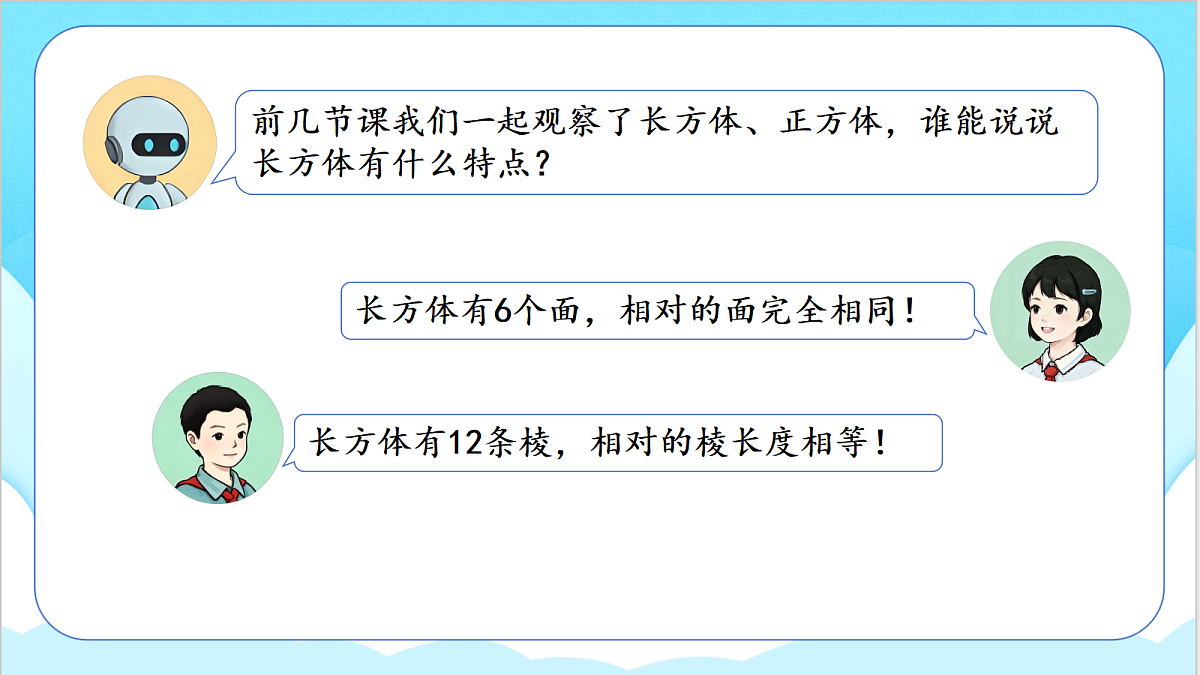 18609590第6页