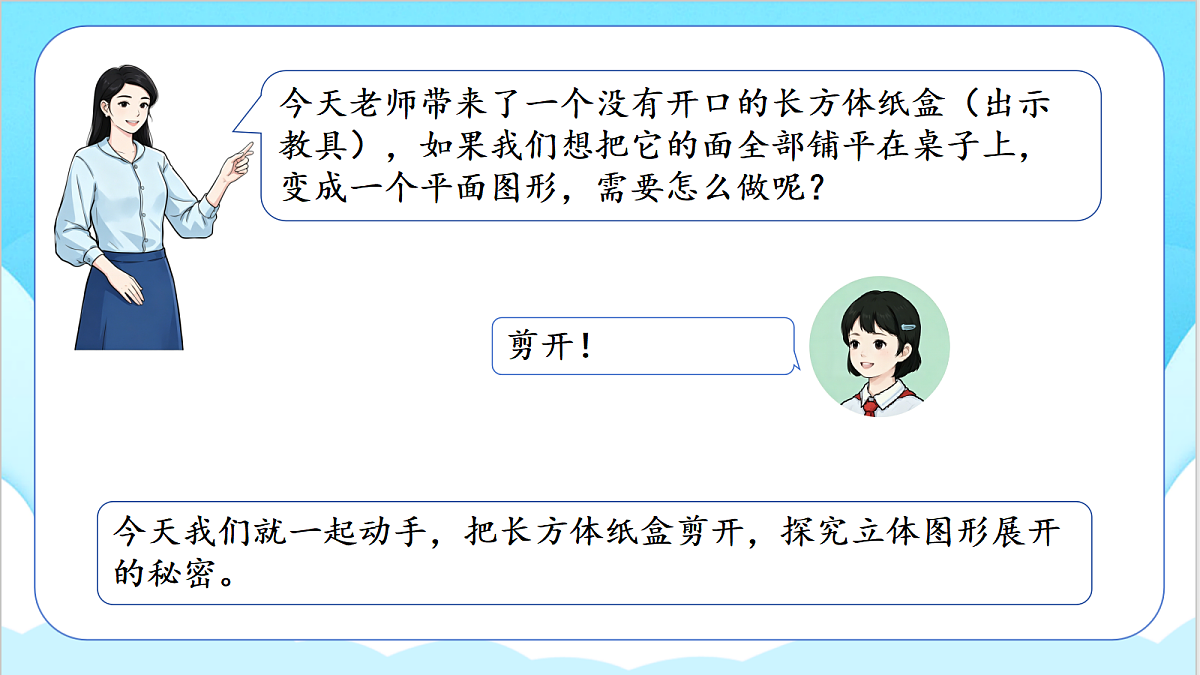 18609590第7页