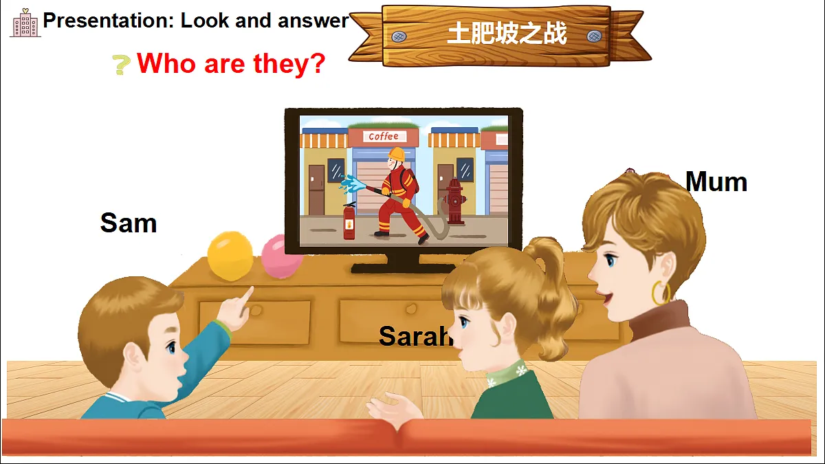 18609614第3页