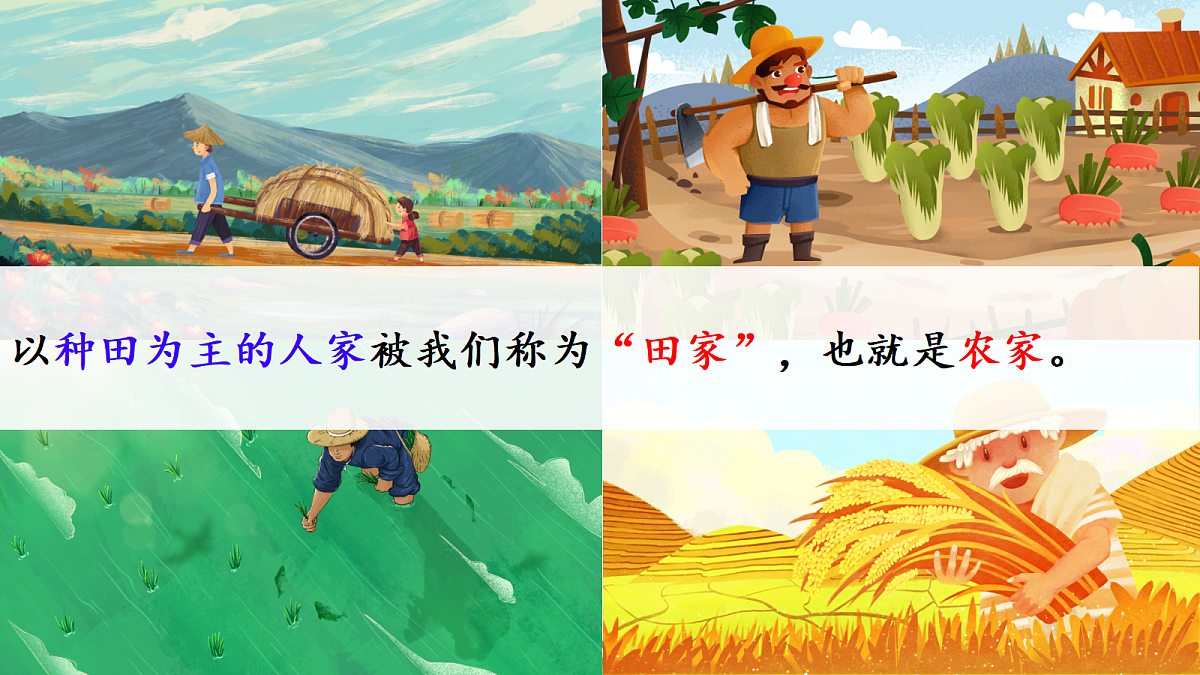 18609654第2页