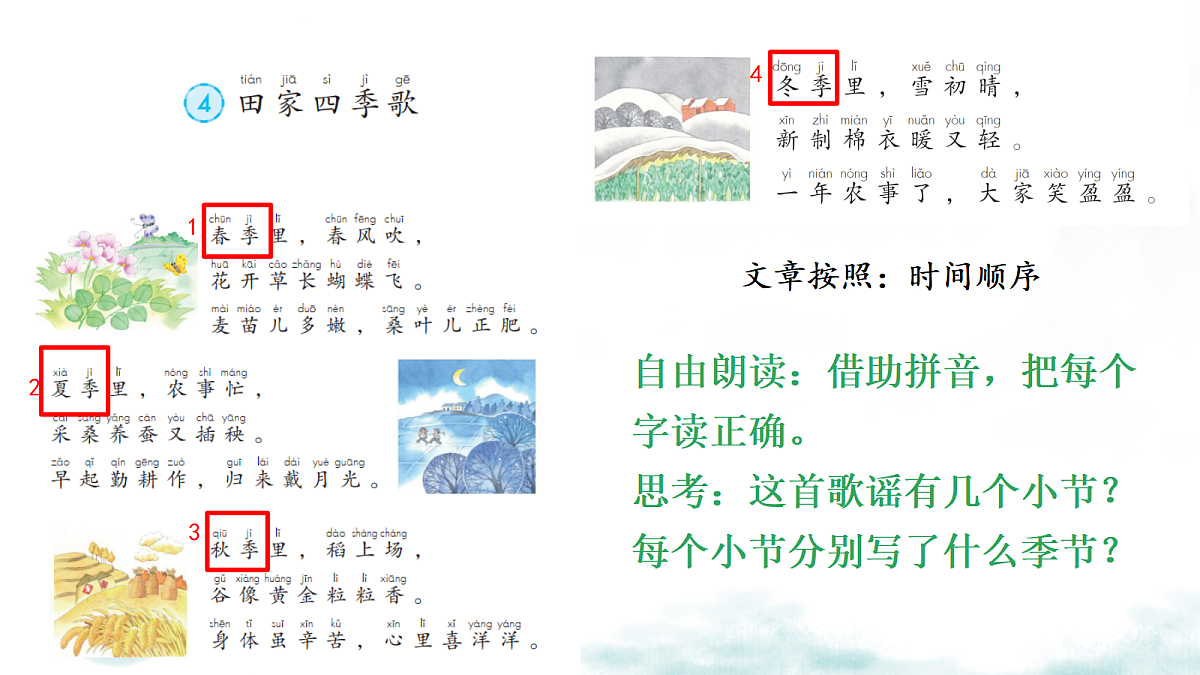18609654第3页