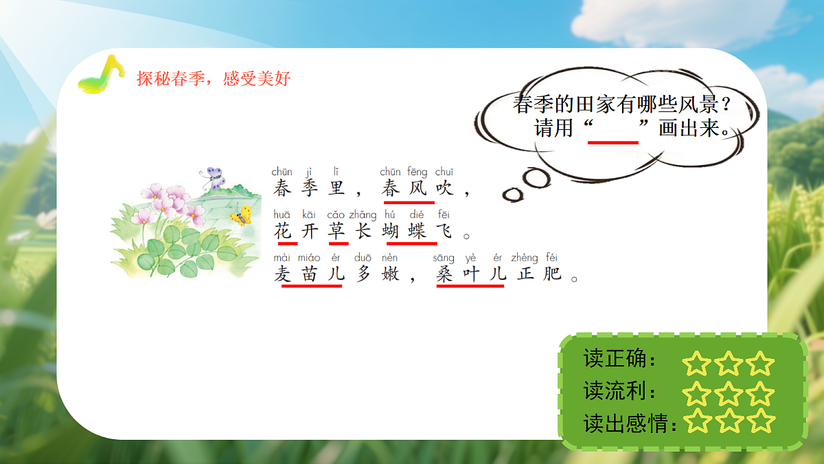 18609654第5页